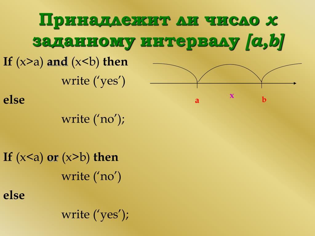 Write then colour. If a<b then write(2*a) else write(2*b).