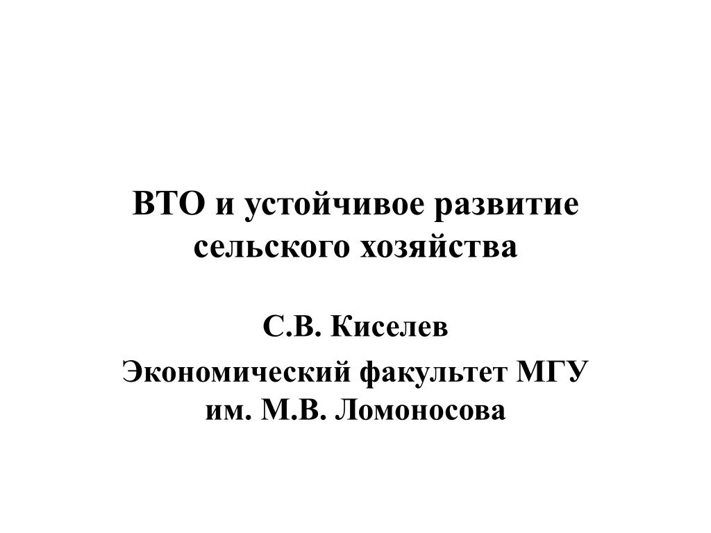 Гаагское соглашение о международном депонировании промышленных образцов