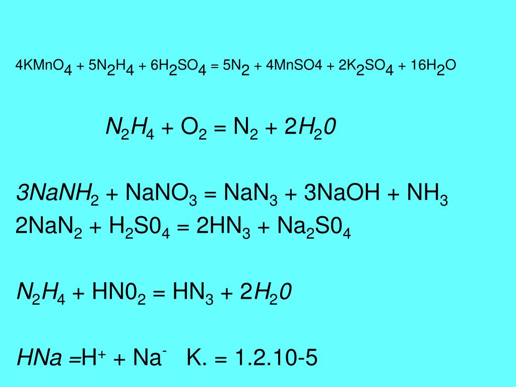 K2so3 h20. Hn03=h20+n02+o2. N2h4+h2o2. Kmno4 h2so4. Hn03 nano3.