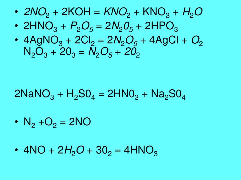 K2o kno3 h2o. 2h2 o2 2h2o Тип реакции. No2+ h2o+o2. No2+h2. No2 Koh h2o.