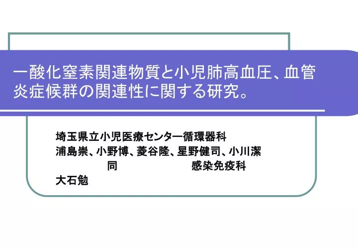 チタン 時計 | 腕時計 カルティエ メンズ