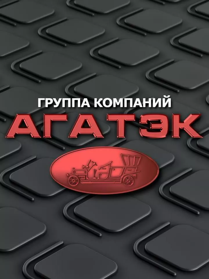 PPT Группа компаний «Ргатек» Ñ Ð²Ð»Ñ ÐµÑ‚Ñ Ñ Ð¾Ð´Ð½Ð¸Ð¼ из круÐ