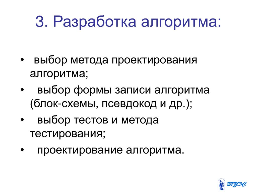 Алгоритм создания социального проекта - презентация онлайн