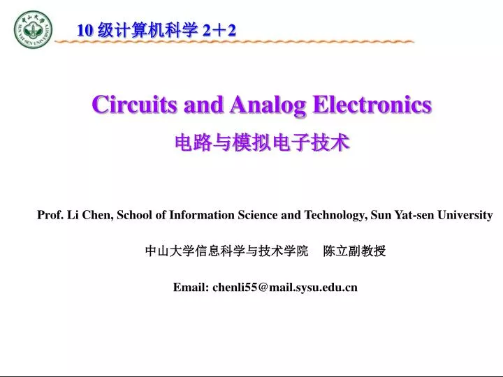 Ppt Circuits And Analog Electronics C µe A Zae Ae ÿc µa Aes Aeœ Powerpoint Presentation Id