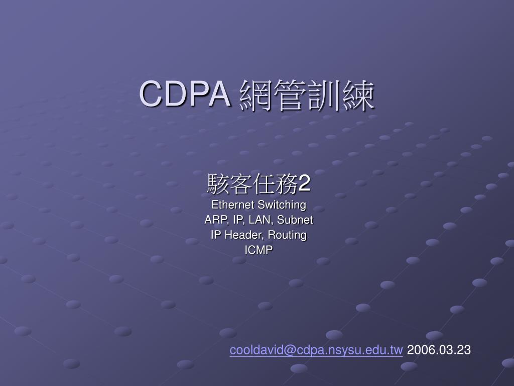 Ppt Cdpa C C E C Powerpoint Presentation Free Download Id