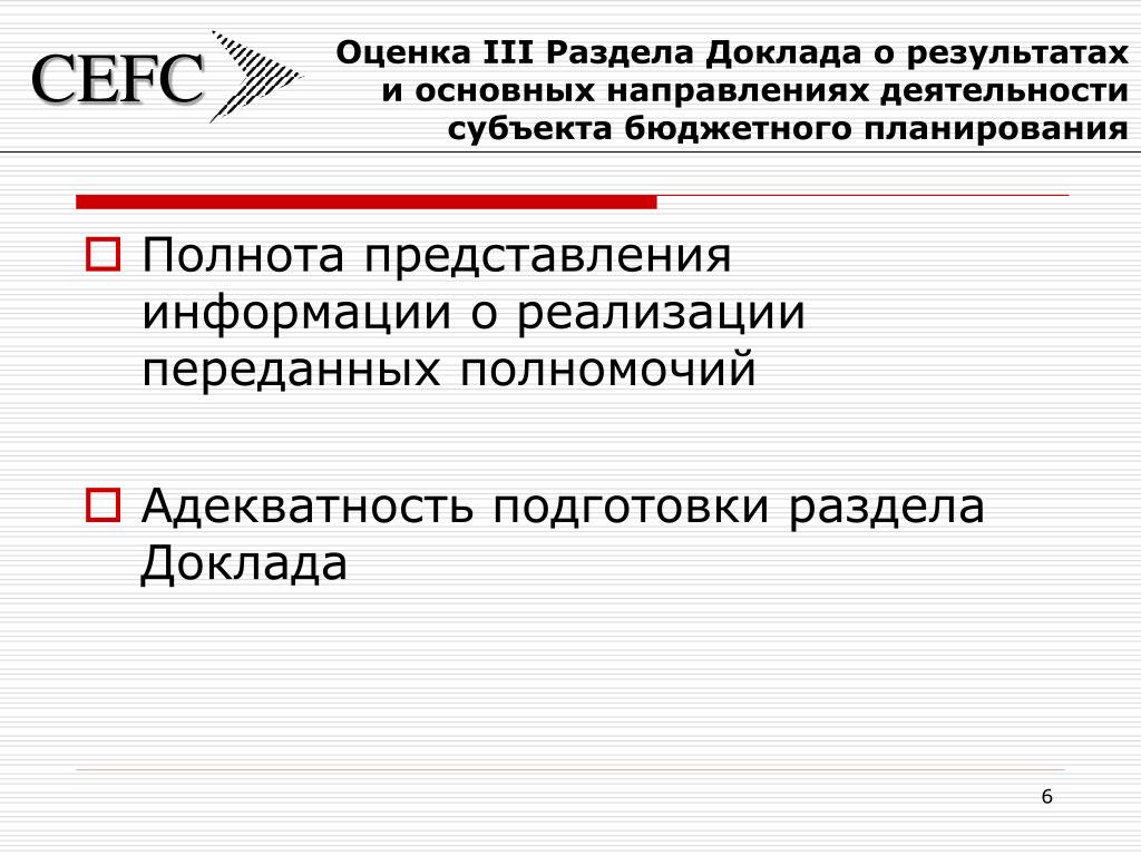 Всякая ли схема может претендовать на полноту представления информации об объекте