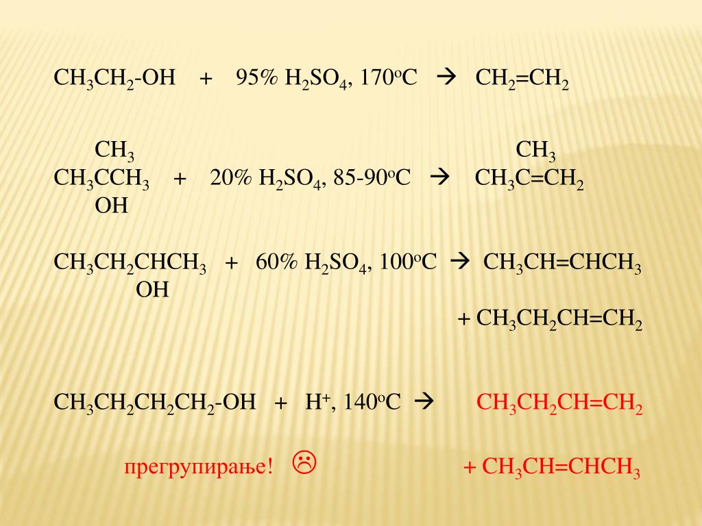 CH3C=CH2 OH CH3CH2CHCH3 + 60% H2SO4, 100oC ? 