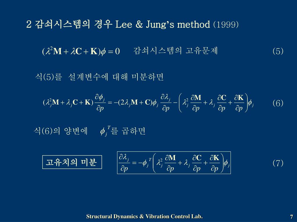 PPT - ì¡°í™ ê¸° 한êµê³¼í•™ê¸°ìˆ ì› í† ëª©ê³µí•™ê³¼ ì„ ì‚¬ê³¼ì • 오ì