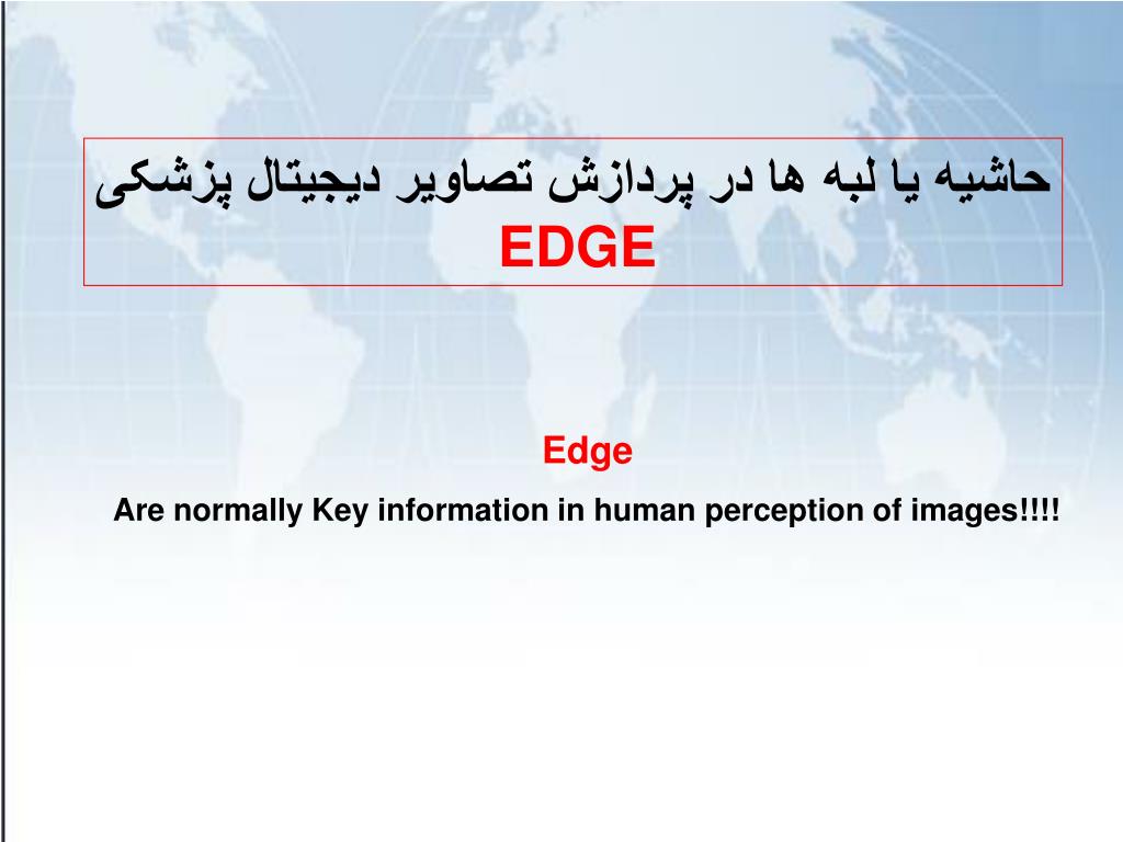 PPT - آشنائی با: استانداردهای تصاویر دیج