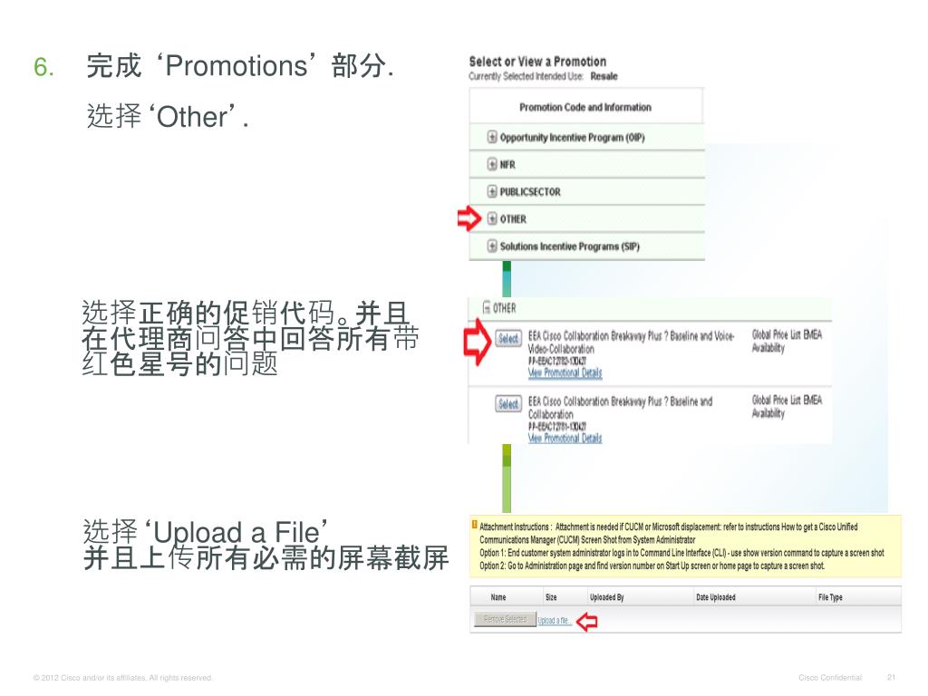 Ppt Ae C A A œcª C I E Aˆ Powerpoint Presentation Id 3988648