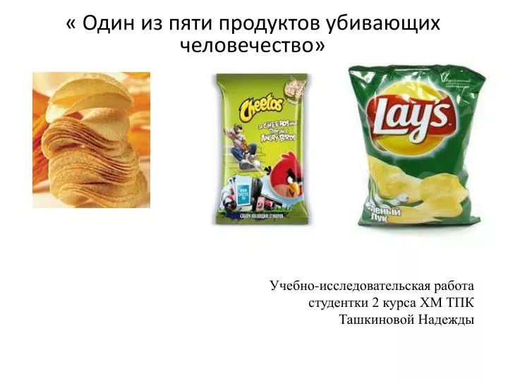 PPT Учебно Ð¸Ñ Ñ Ð»ÐµÐ´Ð¾Ð²Ð°Ñ‚ÐµÐ»ÑŒÑ ÐºÐ°Ñ Ñ€Ð°Ð±Ð¾Ñ‚Ð° Ñ Ñ‚ÑƒÐ´ÐµÐ½Ñ‚ÐºÐ¸ 2 ÐºÑƒÑ€Ñ Ð