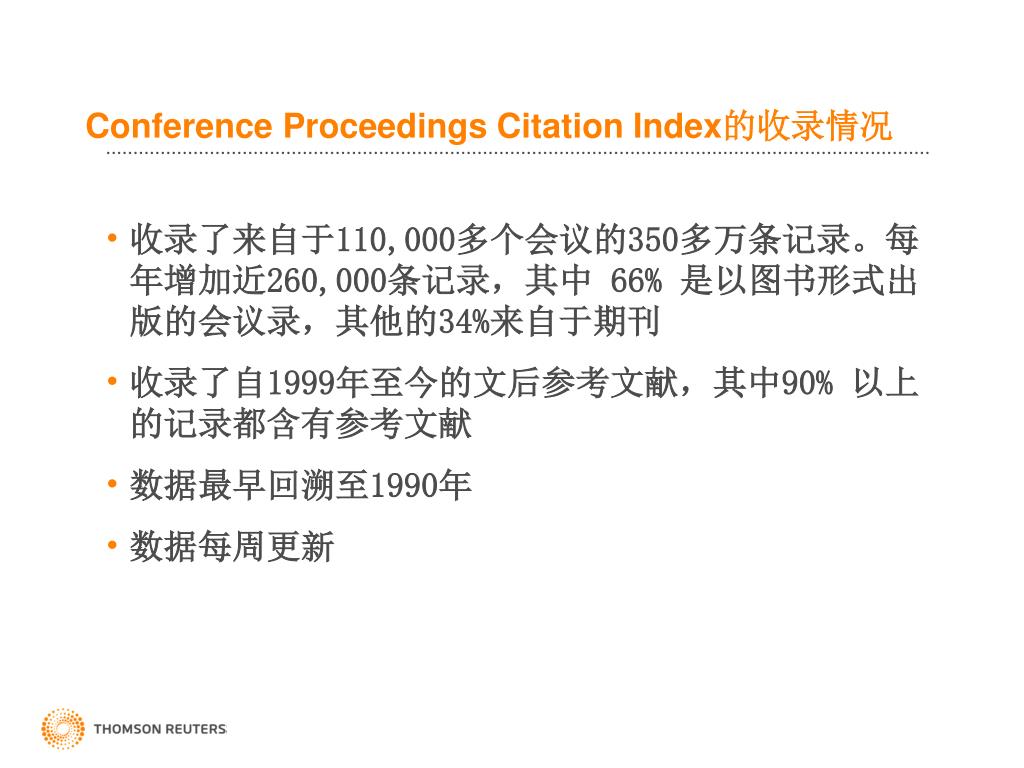 PPT æ´žæ‚‰çŽ°åœ¨ï¼Œå ‘çŽ°æœªæ ¥ ï¼ Conference