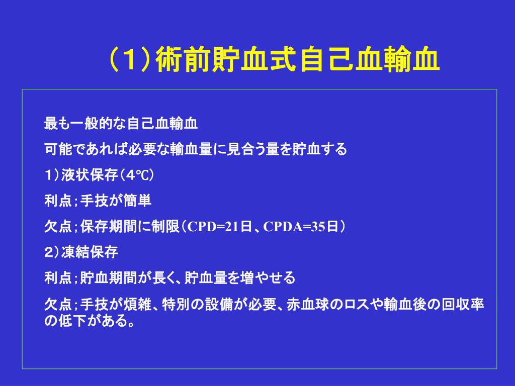 Ppt E ªa E E E Powerpoint Presentation Free Download Id 3998885