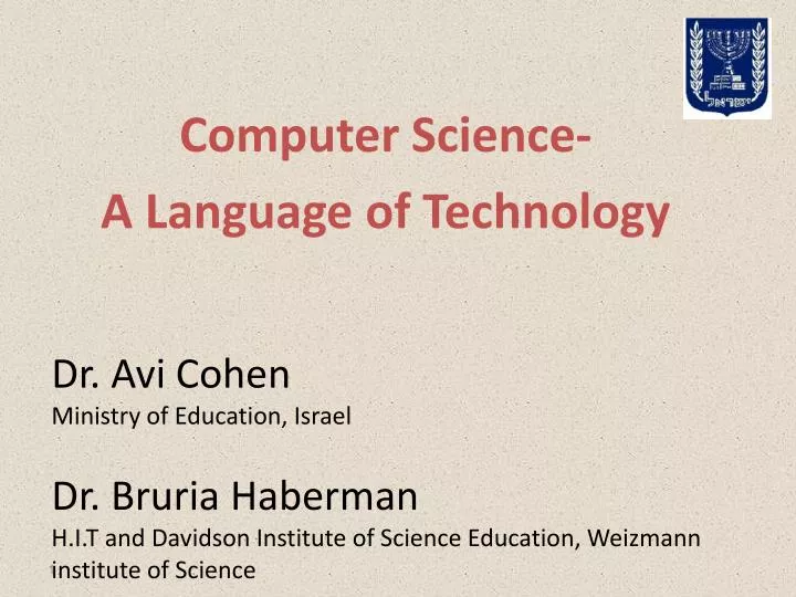 PPT - Computer Science- A Language of Technology PowerPoint ...