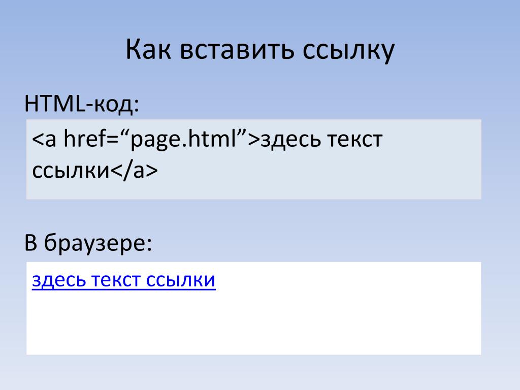 Картинки Ссылка В Описании