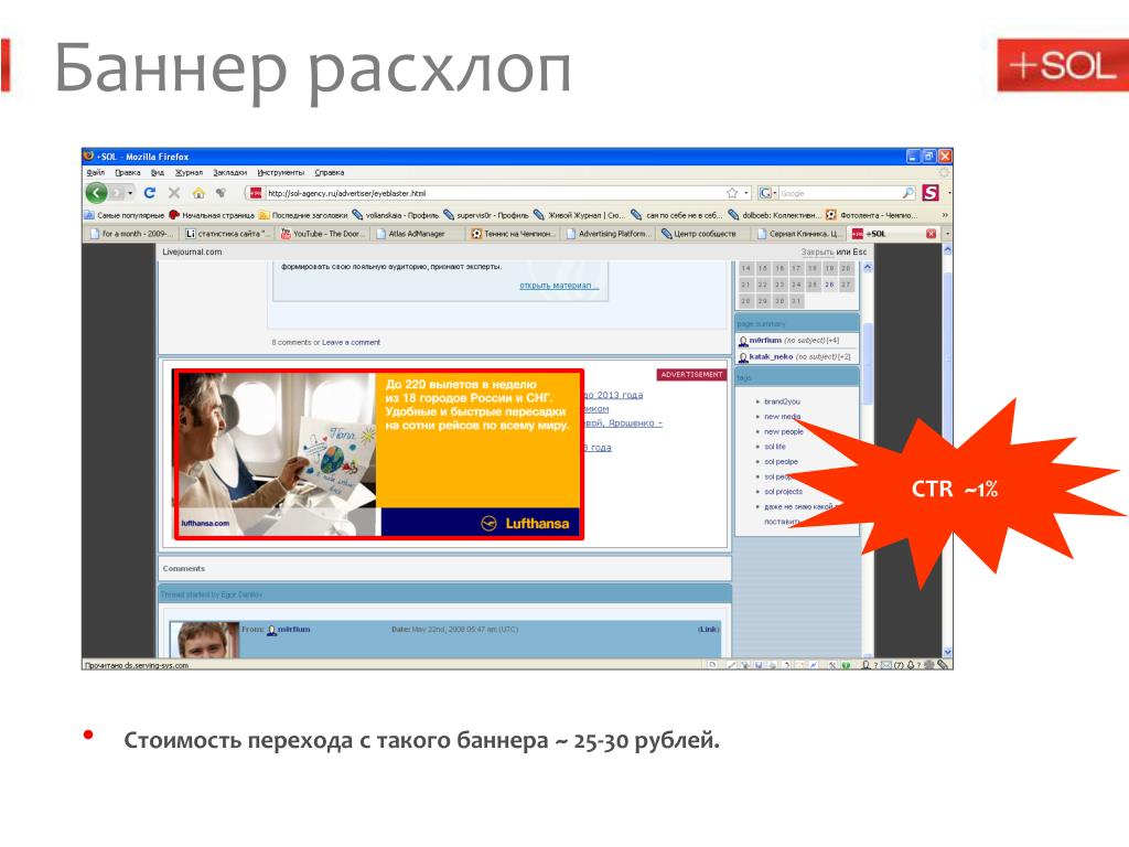 Стоимость Перехода