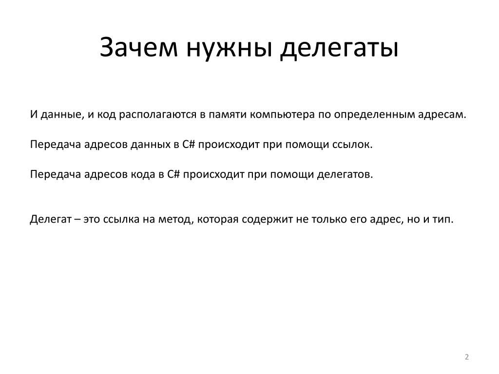 Зарегистрировали 371 делегат Зарегистрировали 371 делегат