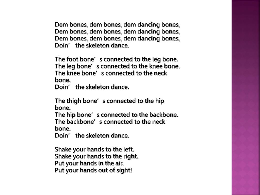 PPT - The Skeleton Dance Lyrics PowerPoint Presentation, free download -  ID:4037149