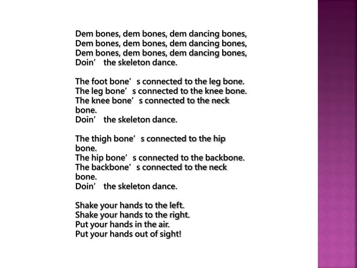 PPT - The Skeleton Dance Lyrics PowerPoint Presentation - ID:4037149