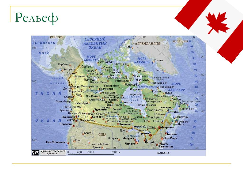Рельеф сша и канады. Рельеф Канады карта. Канада географическое положение карта.