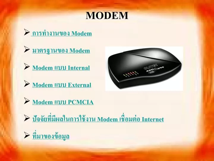 PPT - MODEM PowerPoint Presentation, Free Download - ID:4050081