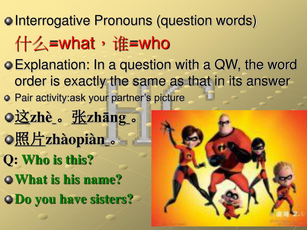 PPT Exploring Language And Culture Lesson 2 Family Weather And PPT Exploring Language And Culture Lesson 2 Family Weather And