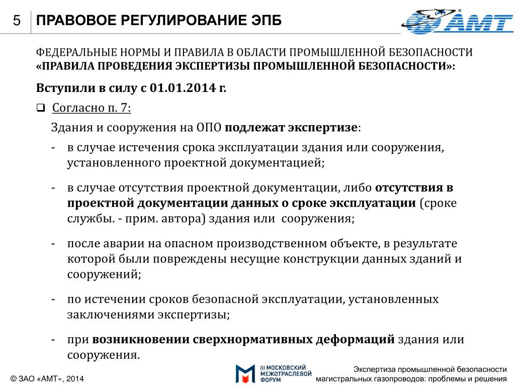 Отсутствие проектной документации