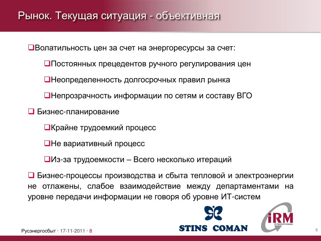 Российские реалии в англоязычной прессе проект