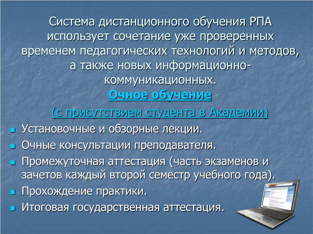 Уроки технологии с использованием дистанционных технологий