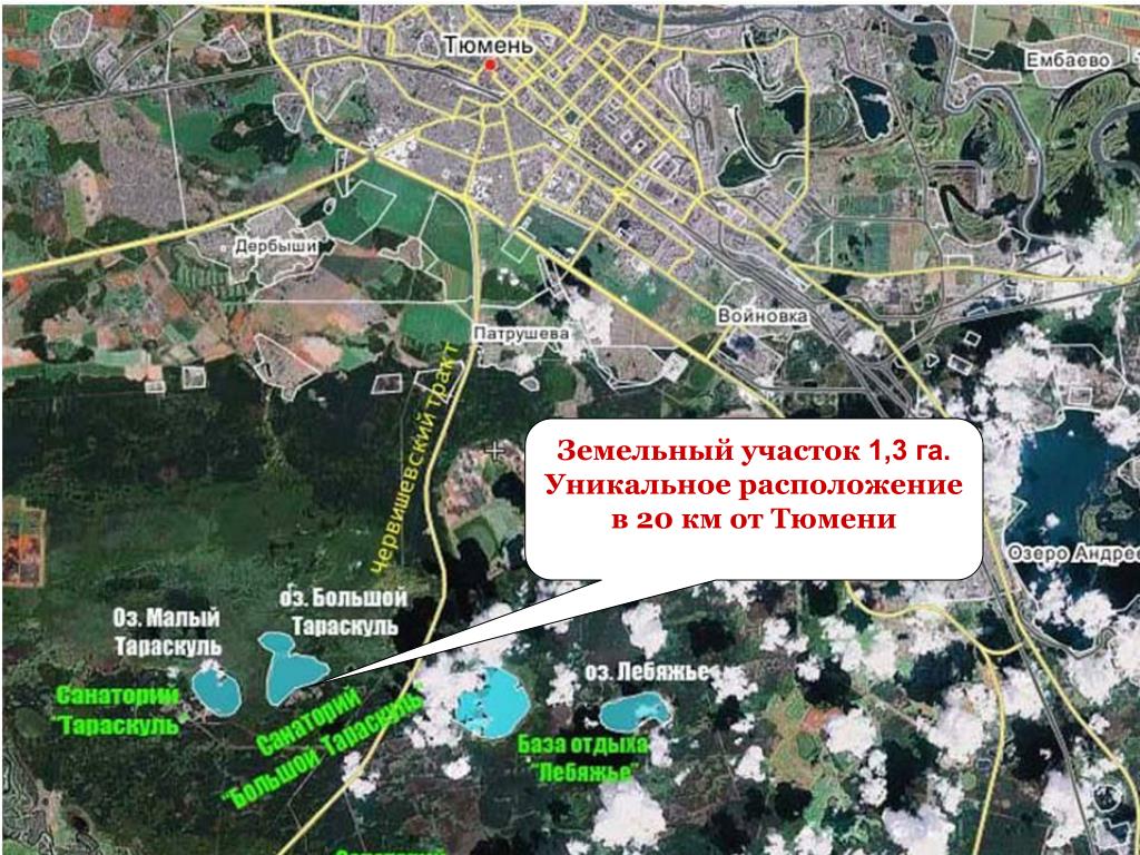 Тюмень местоположение. Тараскуль Тюмень на карте. Карта санатория Тараскуль Тюмень. Тараскуль поселок Тюмень. Санаторий Тараскуль на карте Тюменской области.