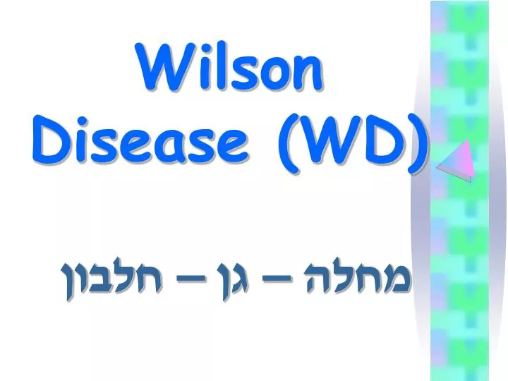 PPT - Wilson Disease (WD) PowerPoint Presentation, free download -  ID:4105390