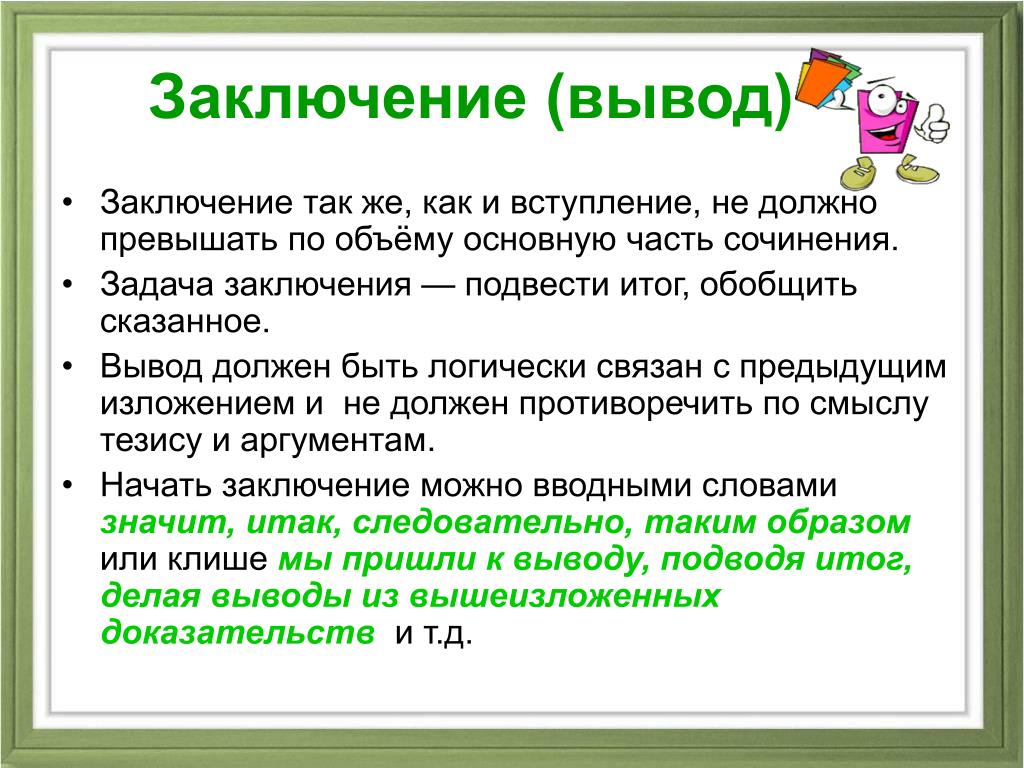 9 класс 16.12.2022 ВКонтакте
