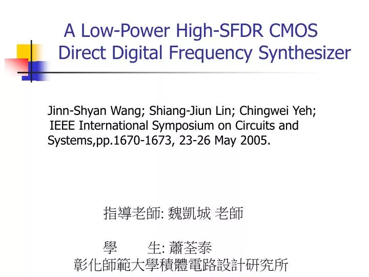 a low power high sfdr cmos direct digital frequency synthesizer n.