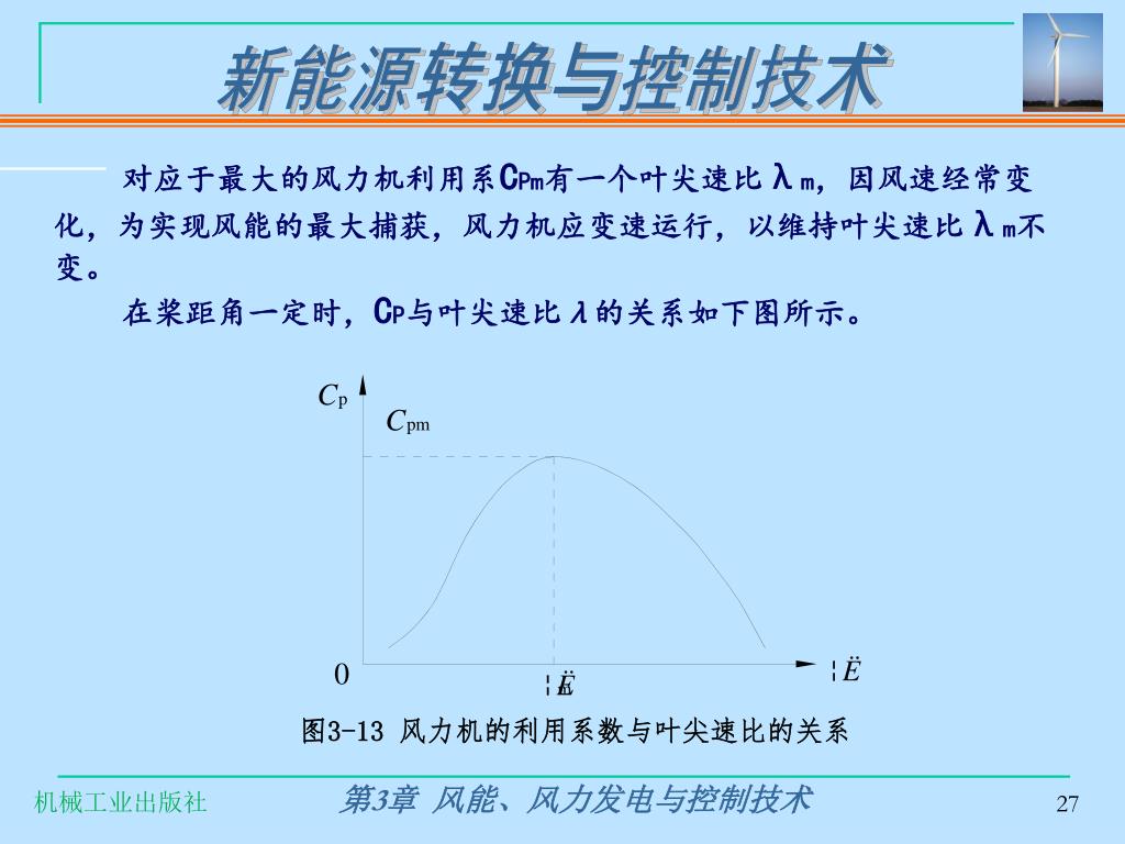 我用我的乐高旋翼模型做了一个关于循环桨叶控制原理的教育视频。, image size:1024x768