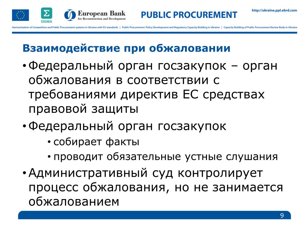 Оспаривание Кадастровой Стоимости В Суде Госпошлина