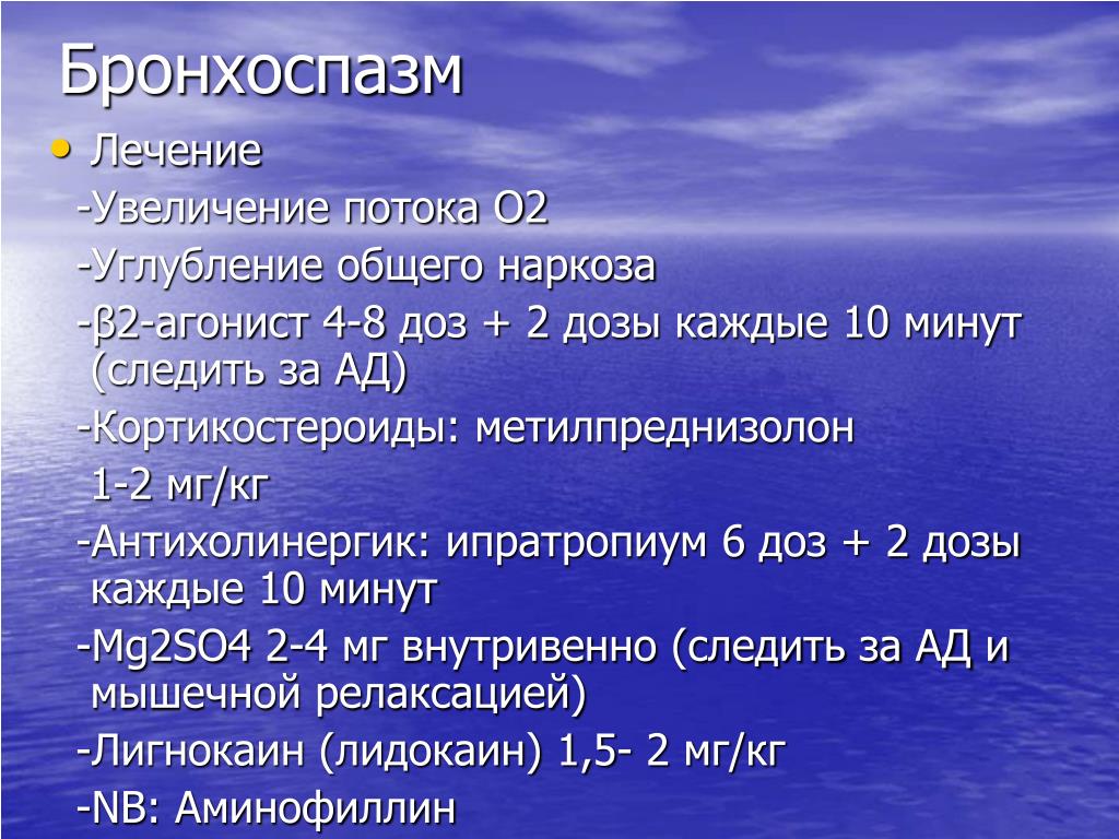 Черпать 2 дозировать 3 сироты 4 прозорливый