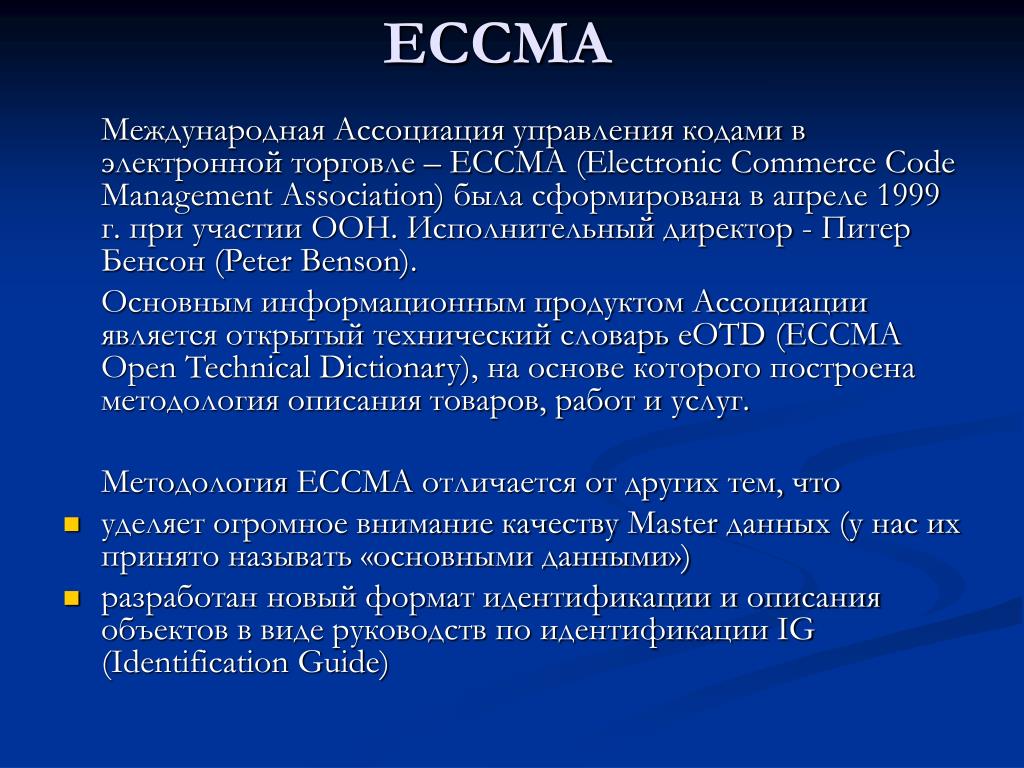 Конференции и мероприятия Национальная ассоциация управления проектами (Совнет)