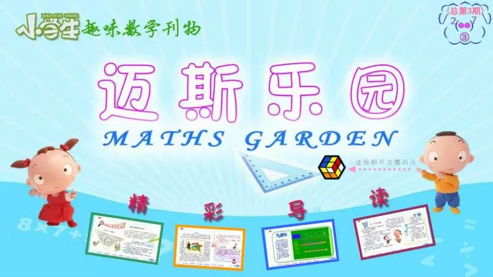 Ppt 总第3 期 Powerpoint Presentation Free Download Id Ppt 总第3 期 Powerpoint Presentation Free Download Id
