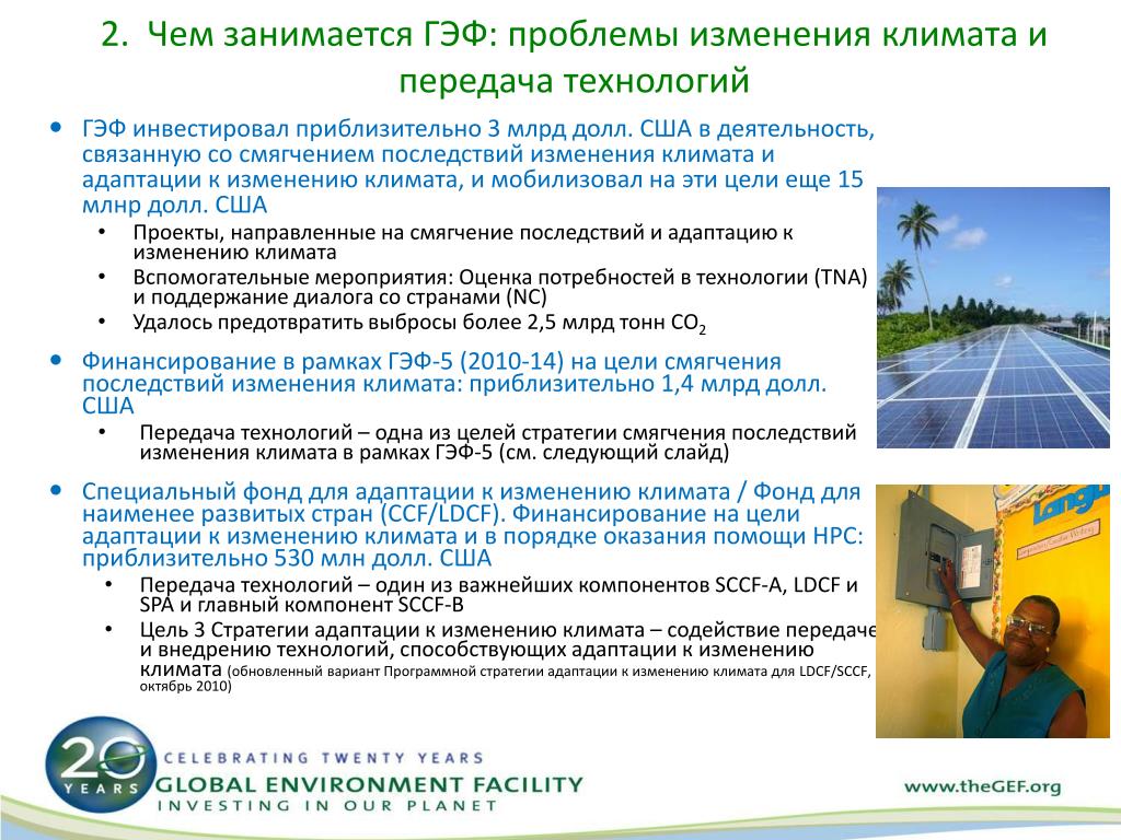 Книжная выставка "Природные катастрофы" 2022, Приморский край - дата и место про