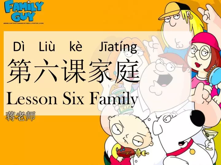 d li k j at ng lesson six family n.