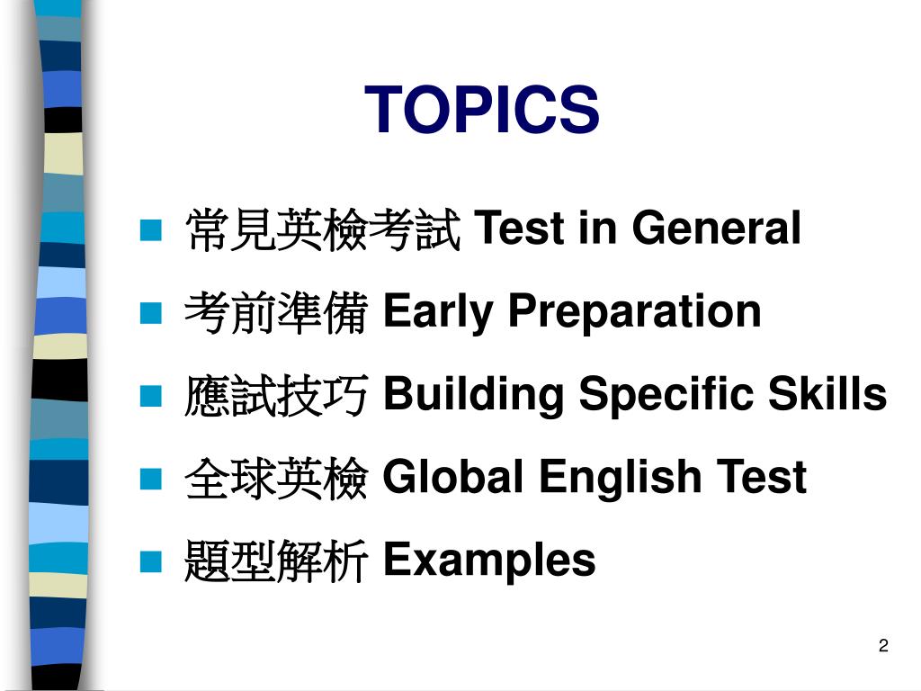 56 Topics PPT - TOPICS PowerPoint Presentation, free download - ID:4143347