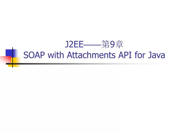PPT J2EE —— 第 9 章 SOAP with Attachments API for Java PowerPoint