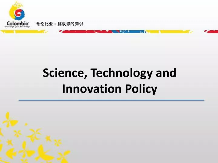 PPT Science, Technology and Innovation Policy PowerPoint Presentation