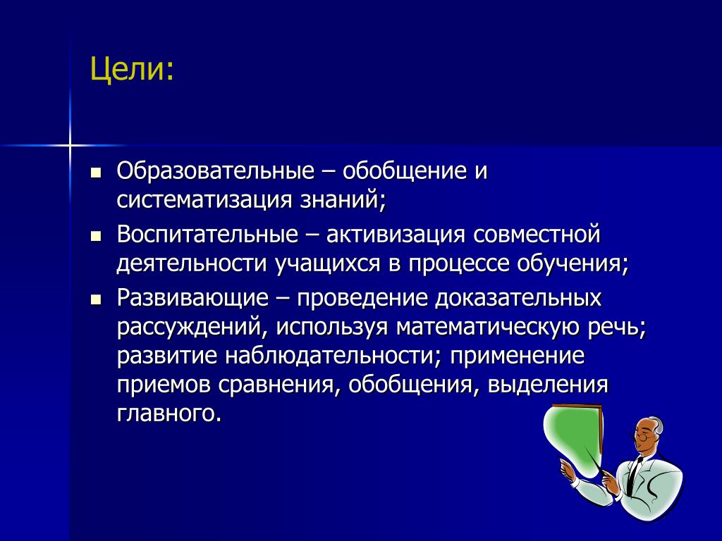 Знание просветительский проект