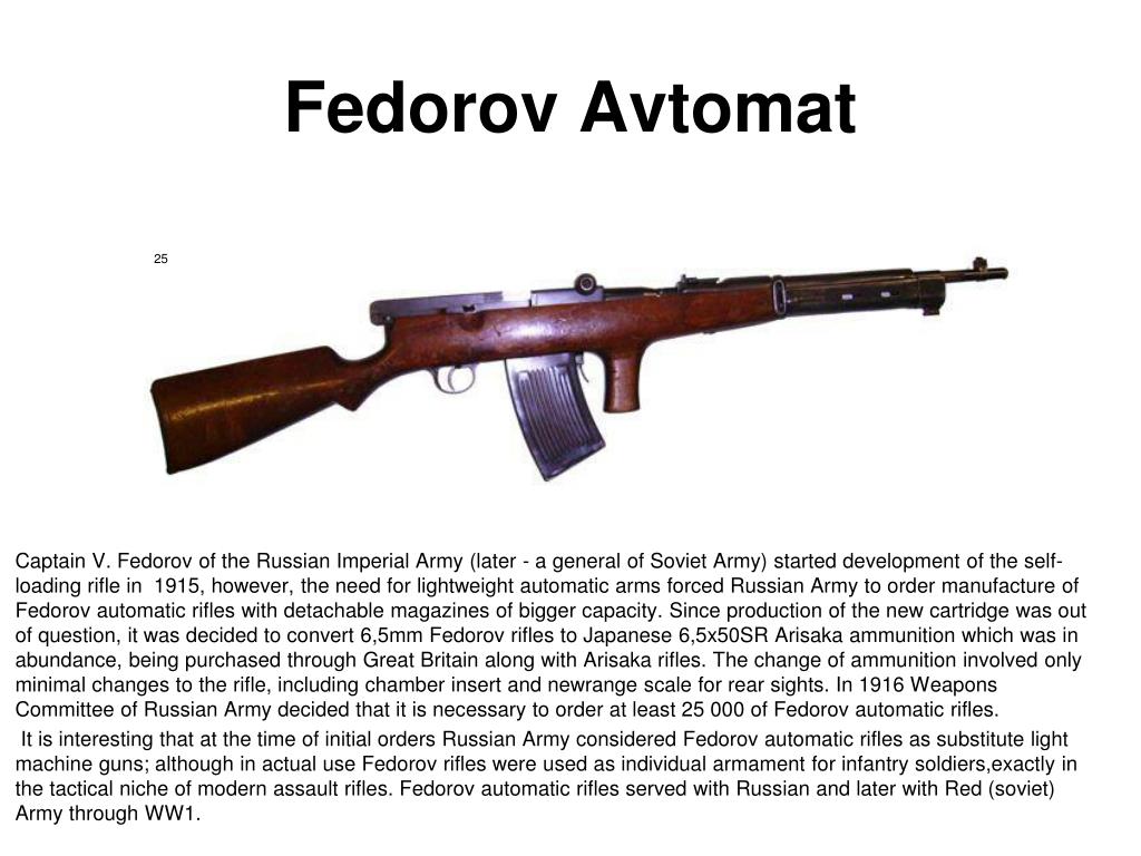 PPT WWI Pistols and Rifles PowerPoint Presentation, free download(08)