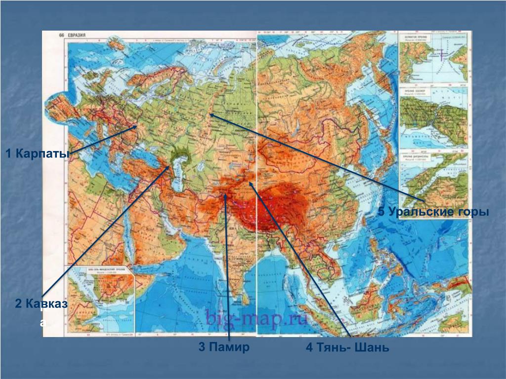 Евразия в восточном полушарии. Горы Памир на карте Евразии. Карпаты на карте. Физическая карта Евразии. Горы Карпаты на карте.