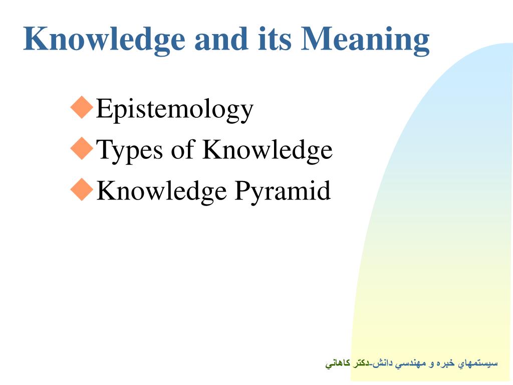 the meaning of knowledge representation
