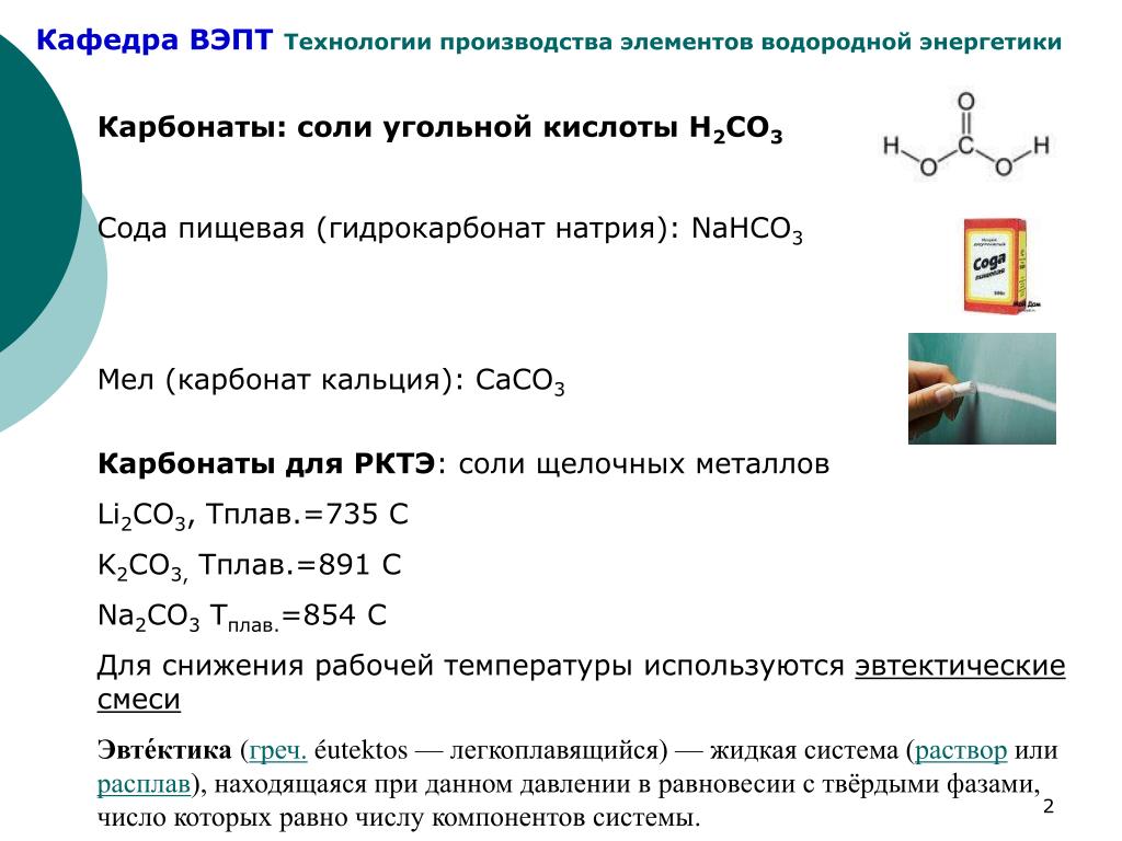 Бром и гидроксид натрия реакция