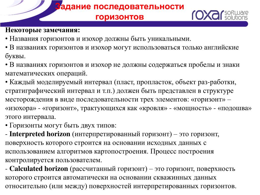 Порядок задач. Задачи на последовательность. Очередность задач. Последовательность задач руководителя. Порядок технического задания.