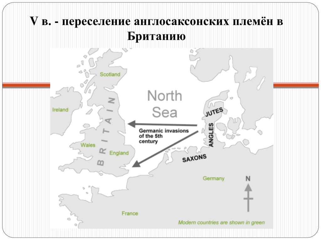 Кто такие англосаксы и откуда они взялись карта